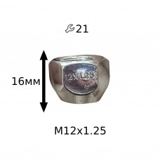 Гайка М12х1,25х16 мм, Конус, відкрита. ключ 21мм 700044 Гайка М12х1,25х16 мм, Конус, відкрита. ключ 21мм 700044